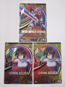 K0415-1F/ Gundam arsenal основа суммировать итого 3 листов sin*as катод Impulse Gundam комплект 