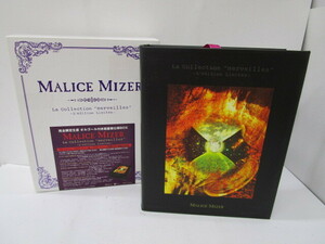 C0423-7Y/ MALICE MIZER/La Collection merveilles 完全限定生産 豪華仕様BOX オルゴール付 + DVD/sans retour Voyage derniere GACKT 