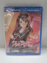 G0411-3H/ 未開封 PS Vita ソフト まとめ 計3本 エビコレ+ アマガミ フォトカノ Kiss バレットガールズ Bullet Girls _画像6