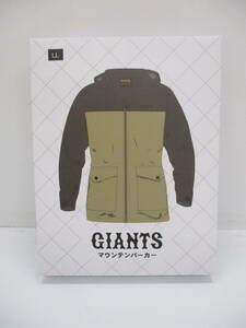 Y0419-4A/ 未使用 読売ジャイアンツ マウンテンパーカー LLサイズ GIANTS 巨人 読売新聞 アウトドア