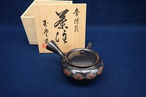 ◆19 急須05 常滑焼 茶注 玉堂造◆共箱/茶道具/消費税0円