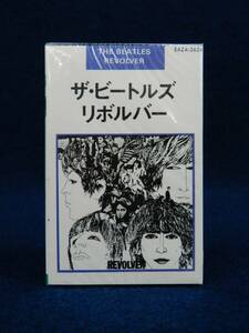 ★ビートルズ06 未開封カセット THE BEATLES「REVOLVER」EAZA-3624★Apple RECORDS/東芝EMI/消費税0円