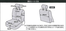 カー シートカバー フロント用 軽自動車 普通車 バケット セパレート シート 汎用 運転席 助手席 兼用 ユニオンレザー 1枚 ブラック レッド_画像3