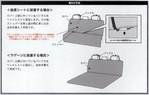 防水 シートカバー リア 後席 荷室 トランク 汎用 1枚 クロスギア 防汚 撥水 カーシートカバー ブラック 黒 グレー コンビ 4087-04GY_画像6