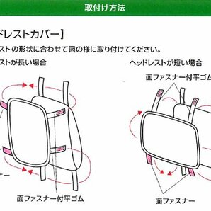 軽トラック用 スバル サンバー SAMBAR TT1 TT2 等 軽トラック 汎用 撥水 防水シートカバー 運転席 助手席 2枚セット ブラック 黒 2140-33BKの画像4