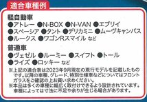 ディズニー ミッキー ミニー サマー 軽自動車 普通車 フロントガラス用 サンシェード 日除け 約130×60cm ブルー 青 1枚 7588-01BL_画像3