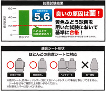 防水 撥水 シートカバー フロント用 座席カバー 軽自動車 普通車 汎用 抗菌防臭加工 ウエットスーツ素材 防水デオ ダークブルー DBL 1枚_画像3