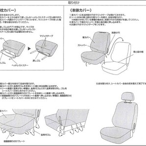 カー シートカバー フロント用 軽自動車 普通車 バケット セパレート シート 汎用 運転席 助手席 兼用 ユニオンレザー 1枚 ブラック レッドの画像4