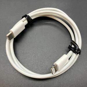 即決 純正 Apple アップル TYPE-C Lightning ケーブル