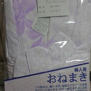 おねまき　パジャマ　婦人用Sサイズ　綿100％　日本製