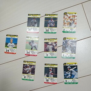 プロ野球カードゲーム　阪神タイガース　95