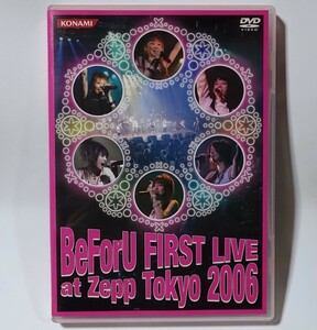 BeForU FIRST LIVE at Zepp Tokyo 2006 ライブDVD　小坂りゆ Noria beatmania IIDX pop'n music ポップンミュージック KI・SE・KI ライヴ