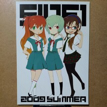 SIDE1 あきまん出版部(安田朗)「EVA-MIX サイドワン2009 08」新世紀エヴァンゲリオン フルカラー イラスト集 同人誌 B5/48P C76 西村キヌ他_画像2