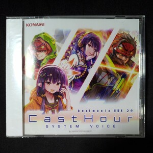 未開封品 beatmania IIDX 29 CastHour SYSTEM VOICE(30 RESIDENT ORIGINAL SOUNDTRACKコナミスタイル限定セット同梱品) Cast Hour 小林ゆう