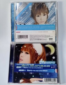 星野奏子「EIGHT ELEMENTS OF THE STAR」「Starry the way to the SIRIUS」ミニアルバムCD2点　コナミスタイル限定　beatmania IIDX　Tatsh