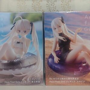 Aqua Float Girls フィギュア　2点セット