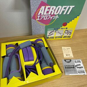 ● AEROFIT エアロフィット エアロセットB ソフトウェイト エキステンサー ジャンプロープ 両用 中古品 ●