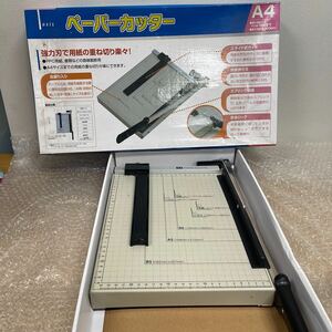 * axis paper cutter cutter A4 maximum cutting width 300mm secondhand goods *