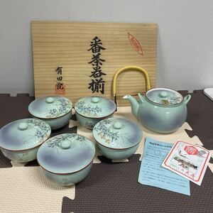 ● 番茶器揃 都花 茶器セット 有田焼 和食器 茶器 湯呑 陶器 5客 未使用品 ●