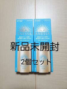 資生堂 アネッサ パーフェクトUV スキンケアミルク NA SPF50+・PA++++ 60ml 【日焼け止めミルク】2個