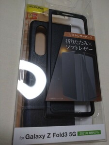 Galaxy z fold3 5G ソフトレザーケース ブラック スマホケース