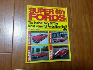 フォード　英字　雑誌　マスタング　コブラ等　60年代アメ車　折れシワヨゴレイタミヨレ等有　