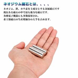 ネオジウム磁石 10個セット ネオジム磁石 強力磁石 マグネット ボタン 丸型 薄型 10mm×2mmの画像2