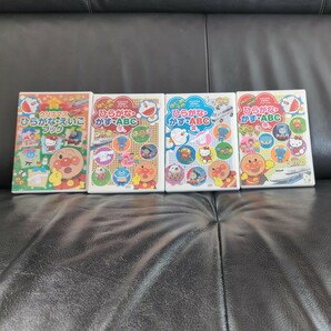 送料無料★小学館幼児用雑誌めばえ知育増刊付録DVDはじめての ひらがな・かず・ABC４点セット アンパンマン、ドラえもん、トーマスの画像1