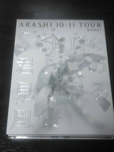 ★中古・美品★ライブツアーDVD3枚☆嵐 ARASHI 10-11 TOUR DOME+ Scene 君と僕の見ている風景☆本編306分JABA-5084～5086