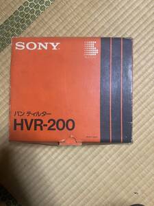 SONY PAN TILTER HVR-200 ソニー パンティルター 雲台 プロ 業務用 