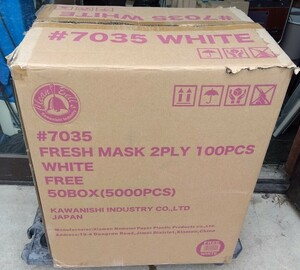  川西工業 フレッシュマスク ホワイト 二層式 １００枚入り ５０箱 ５０００枚　