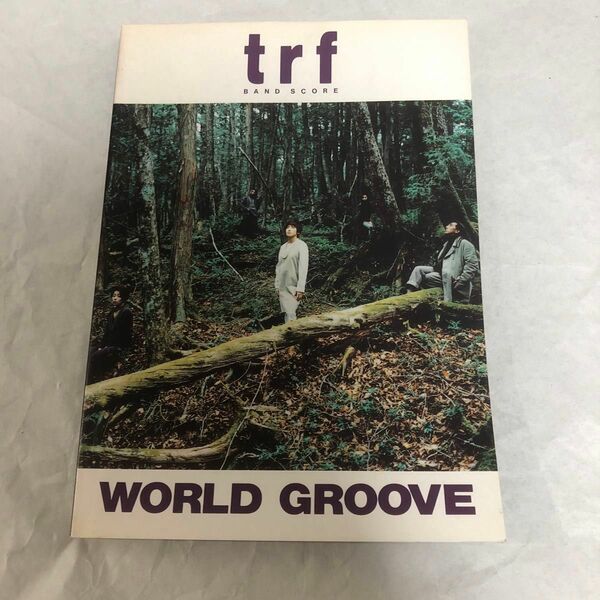 trf world groove バンドスコア 楽譜