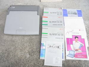  Ricoh RICOH * word-processor NS-100 floppy instructions present condition 