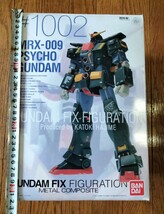 GUNDAM FIX FIGURATION METAL COMPOSITE サイコガンダム　開封品　バンダイ　機動戦士Zガンダム メタルコンポジット　やや難あり_画像6