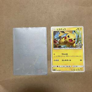 保管品　ポケモンカード　ポケカ　ピカチュウ 輝くウルトラビーストキャンペーン