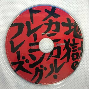 ★２２―０３２★楽譜 ギターマガジン 地獄のメカニカル・トレーニング・フレーズ 反逆の入隊編 2点まとめて CD付[80]の画像9