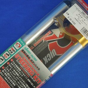 ★＠２９７★バイクパーツ 【未使用品】サンセイレーシング セパハン エンデュランスステアリングキット 52mm-5° アルミバー 汎用品の画像6