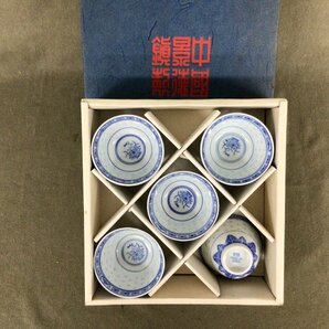 ★Ｋ―２６８★茶器大量セット 志峯 朱泥/有田 龍右衛門(欠品有)/桂山 抹茶碗/陶玉軒10客/景徳鎮 中国茶器/菓子鉢/彩堂湯呑 まとめて[140]の画像9