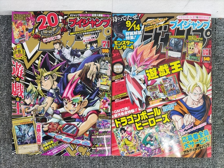 Yahoo!オークション -「青眼の白龍 ジャンプ」の落札相場・落札価格 Yahoo!オークション -「青眼の白龍 ジャンプ」の落札相場・落札価格