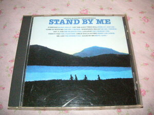STAND BY ME スタンドバイミー サウンドトラック CD 日本盤 Ben E. King The Chordettes Del Vikings Silhouettes Coasters Buddy Holly 