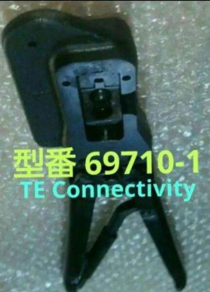 (AMP) TE Connectivity 圧着工具 ラチェット69710-1