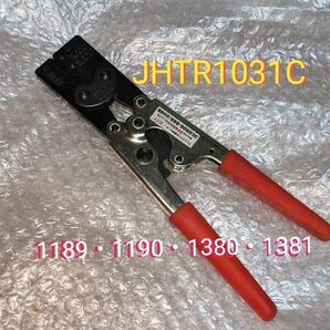 MOLEX モレックス JHTR1031C 圧着ペンチ