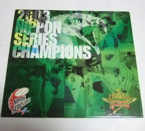 Daiei Hawks冊子(2003 NIPPON SERIES Champions,高さ:20.5cm x 横:23.5cm,見開き２ページ)。