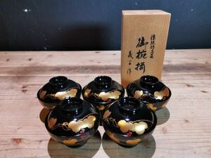 【陵】h87ubs59r　福田義三作 金彩葡萄蒔絵 黒塗 御椀揃 五客 共箱　・食器・　検索) 漆芸品　漆器　懐石道具　茶懐石　傳統的工芸　伝統