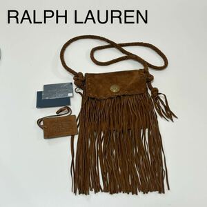 ラルフローレン RALPH LAUREN スエード ショルダーバッグ ポシェット フリンジ 編み込みバッグ　ブラウン