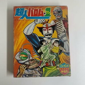 【全90枚揃】こいでのかるた 超人バロム・1 ワン さいとうプロ よみうりテレビ 東映 カルタ ☆の画像1