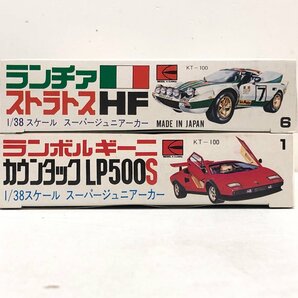 【未組立プラモデルまとめて2個】KAWAI「1/38 ランボルギーニ カウンタック LP500S」「1/38 ランチァ ストラトス HF」河合商会 日本製▲の画像4