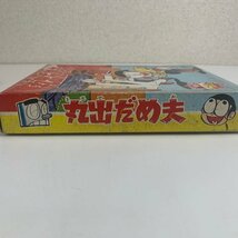 【未使用】こいでのかるた 丸出だめ夫 週刊少年マガジン 森田拳次 カルタ ☆_画像3