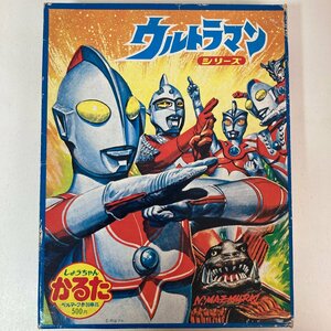 【未使用】しょうちゃんかるた ウルトラマンシリーズ シュリンク付き ショウワノート 円谷プロ カルタ●