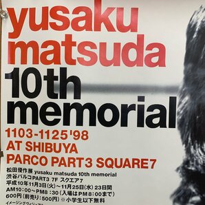 【B1横長ポスター】松田優作展 yusaku matsuda 10th memorial 渋谷パルコ PARCO ＜103×72.8cm＞店☆の画像3